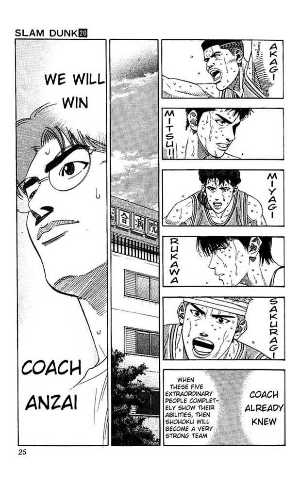 Slam Dunk, Chapter 171 image 22